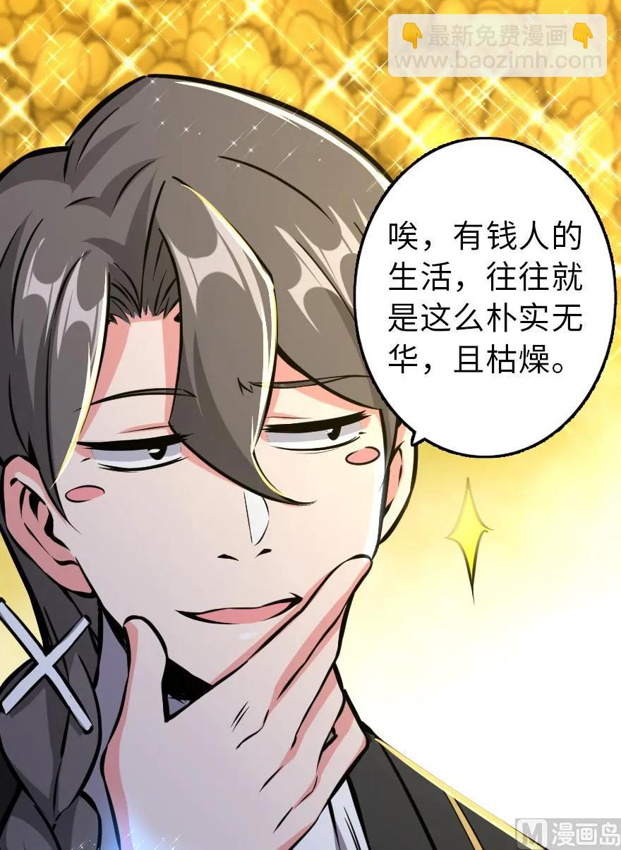 放開那個女巫 - 85 贖金(1/2) - 4