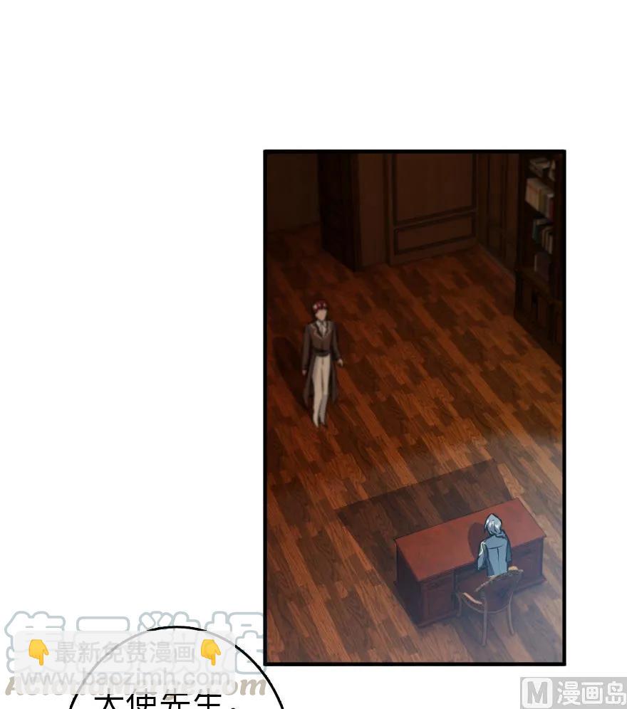 放開那個女巫 - 85 贖金(1/2) - 5