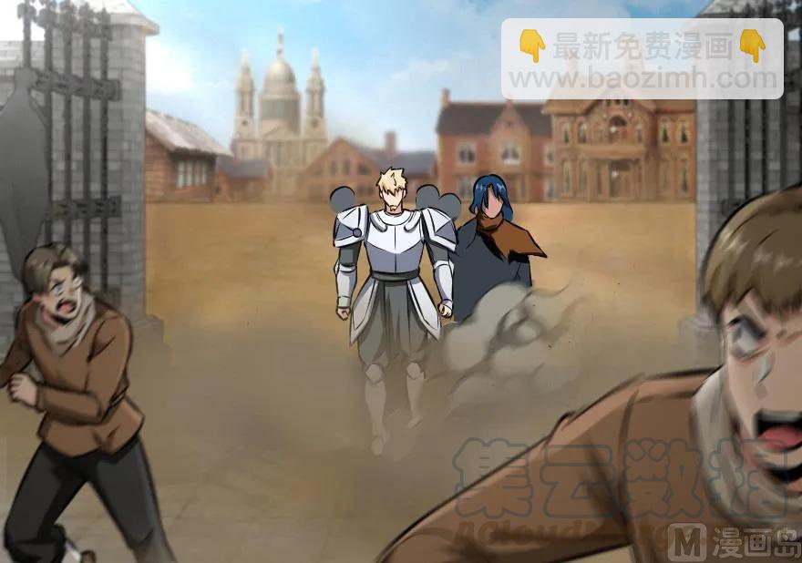 放開那個女巫 - 85 贖金(1/2) - 5