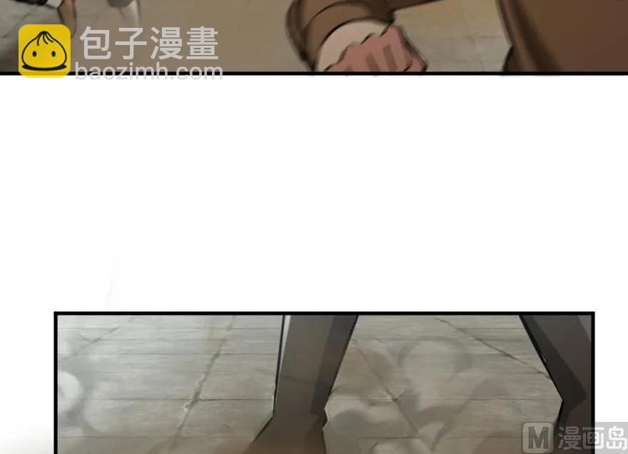 放開那個女巫 - 85 贖金(1/2) - 6