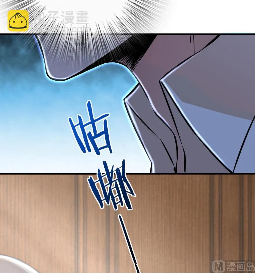 放開那個女巫 - 85 贖金(2/2) - 2