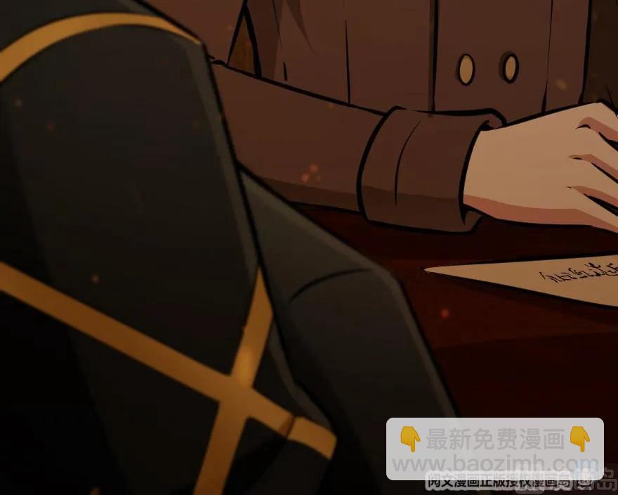 放開那個女巫 - 85 贖金(2/2) - 5