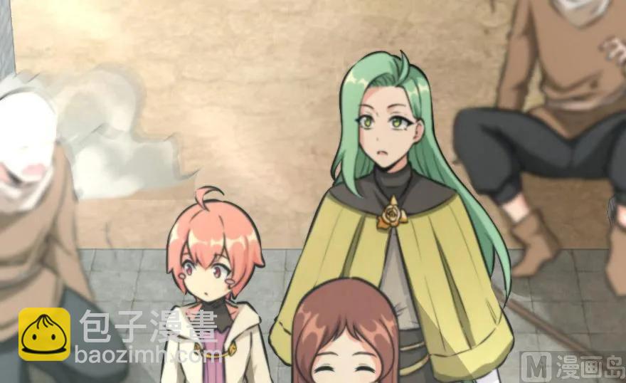 放開那個女巫 - 85 贖金(1/2) - 8