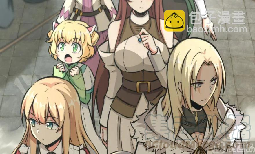 放開那個女巫 - 85 贖金(1/2) - 1