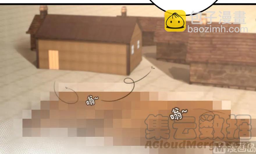 放開那個女巫 - 87 改革春風吹滿地(3/3) - 5