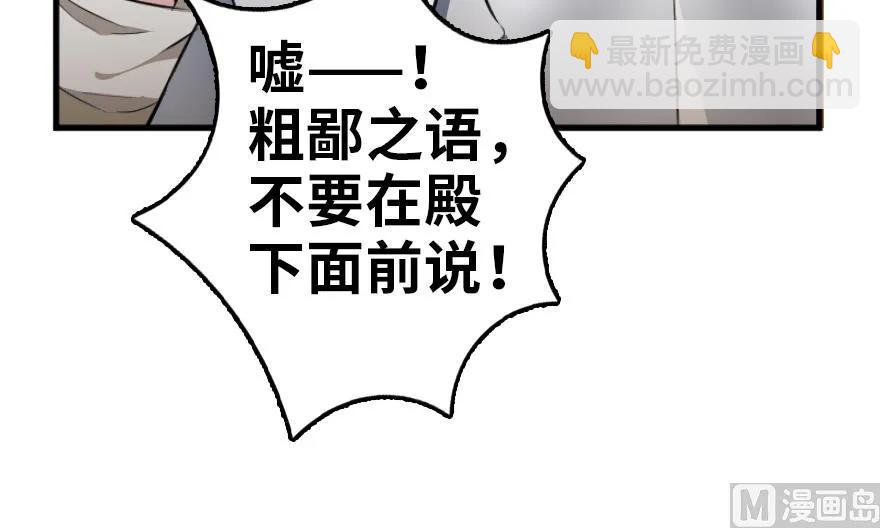 放開那個女巫 - 87 改革春風吹滿地(3/3) - 2