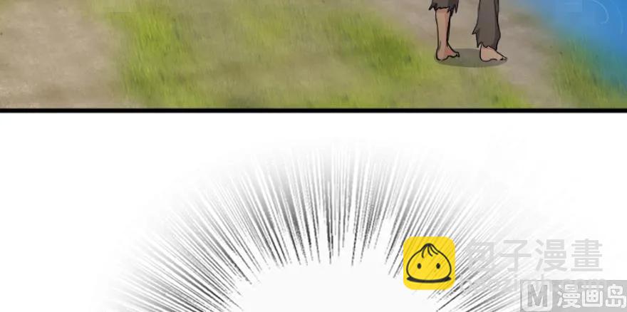 放開那個女巫 - 87 改革春風吹滿地(3/3) - 5