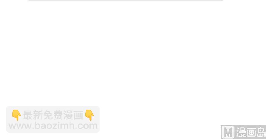 放開那個女巫 - 87 改革春風吹滿地(3/3) - 7