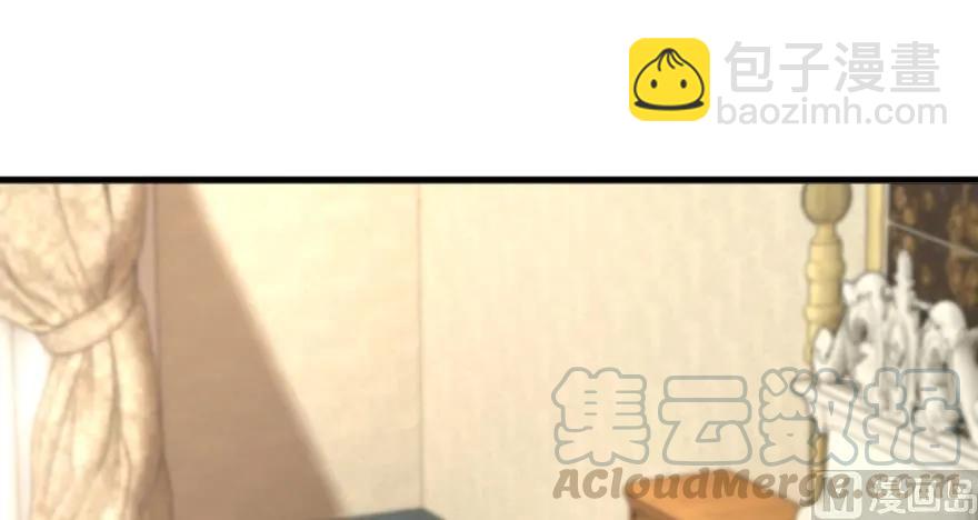 放開那個女巫 - 87 改革春風吹滿地(3/3) - 1