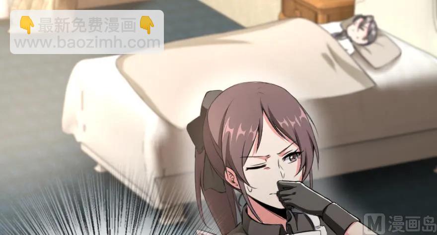 放開那個女巫 - 87 改革春風吹滿地(3/3) - 2