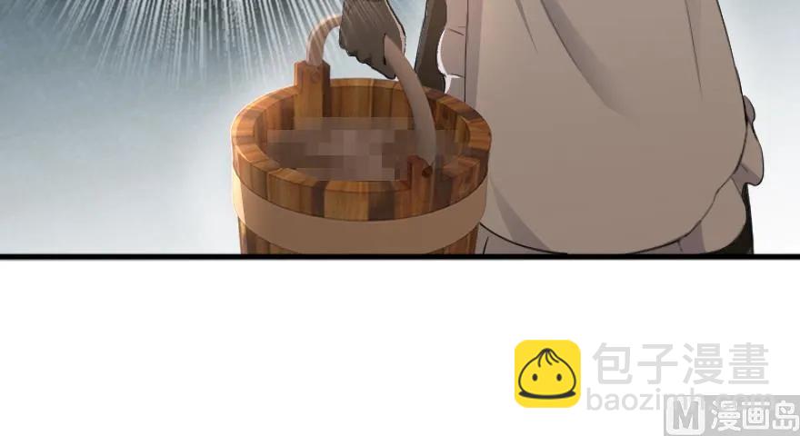 放開那個女巫 - 87 改革春風吹滿地(3/3) - 4