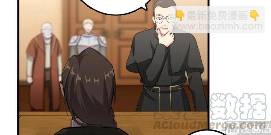 放開那個女巫 - 87 改革春風吹滿地(3/3) - 6