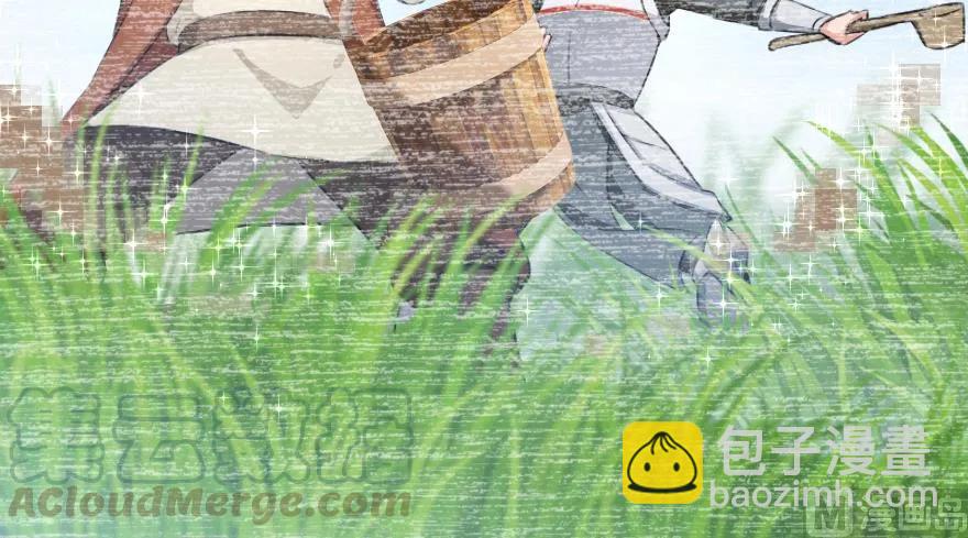 放開那個女巫 - 87 改革春風吹滿地(3/3) - 4