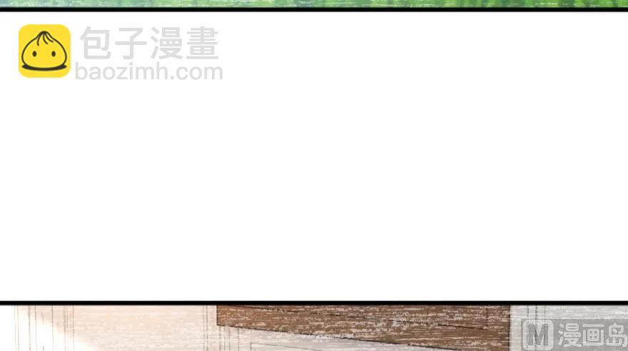 放開那個女巫 - 87 改革春風吹滿地(3/3) - 5