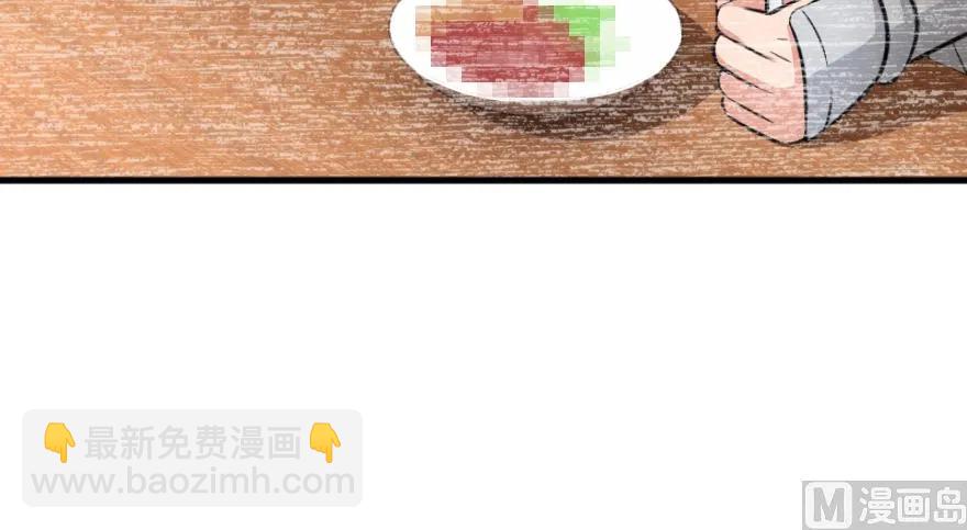 放開那個女巫 - 87 改革春風吹滿地(3/3) - 1