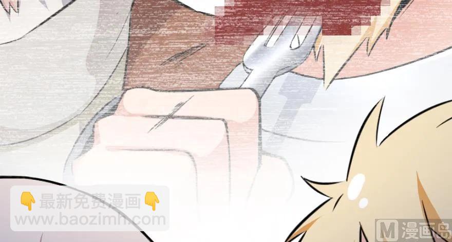 放開那個女巫 - 87 改革春風吹滿地(3/3) - 3