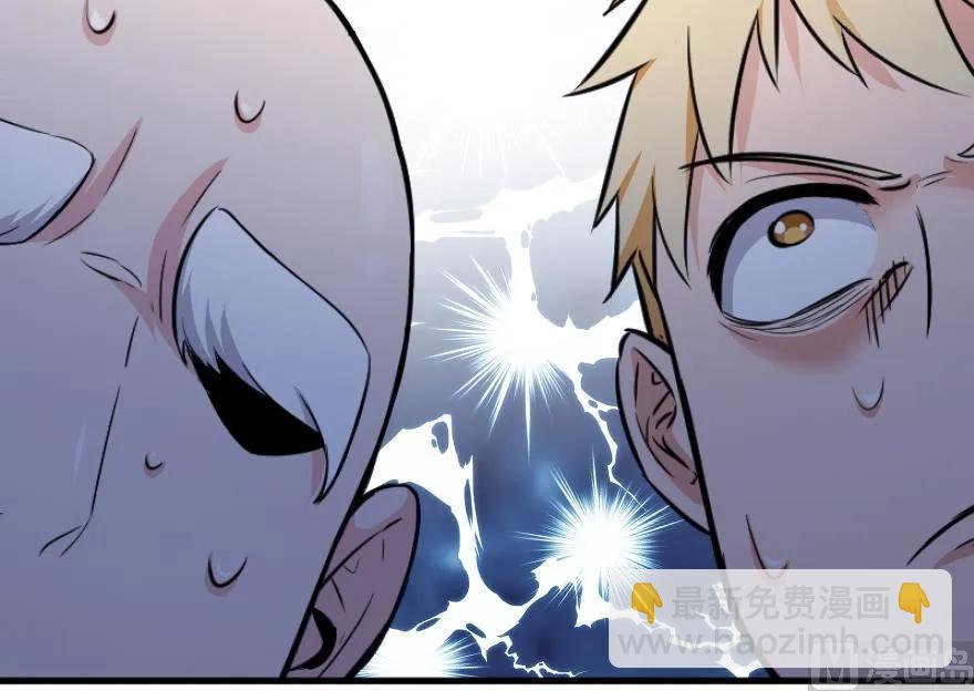 放開那個女巫 - 87 改革春風吹滿地(3/3) - 4