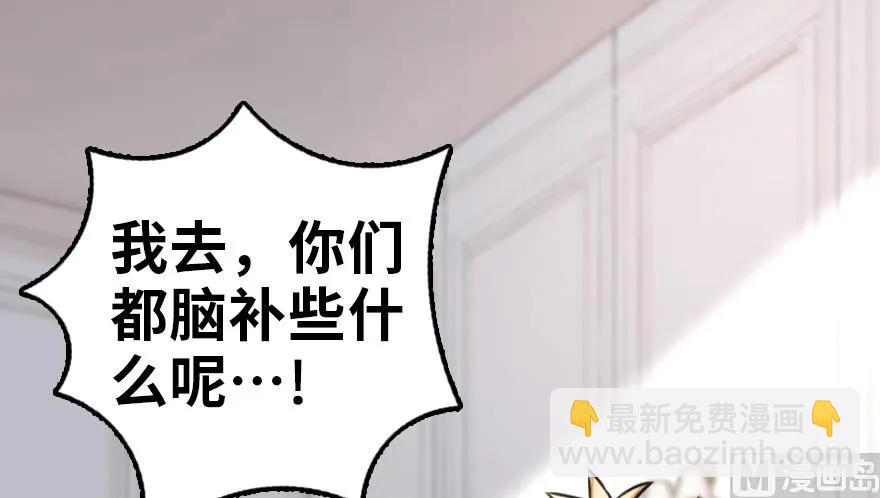 放開那個女巫 - 87 改革春風吹滿地(3/3) - 6