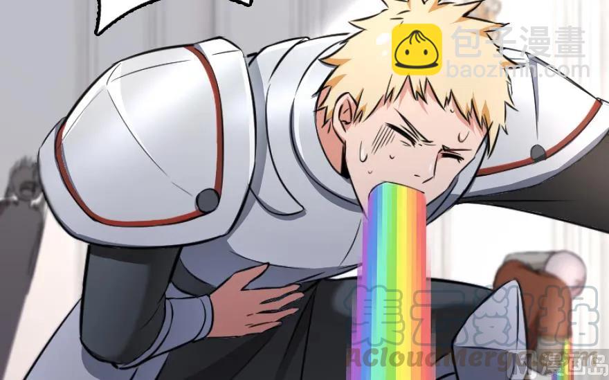 放開那個女巫 - 87 改革春風吹滿地(3/3) - 7