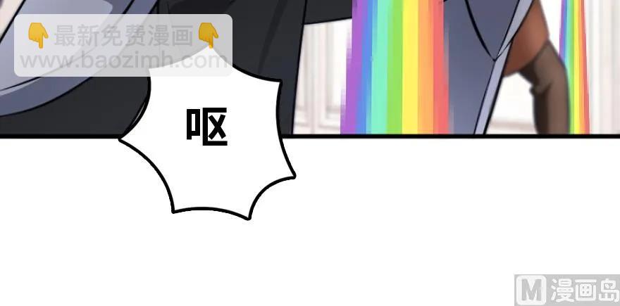 放開那個女巫 - 87 改革春風吹滿地(3/3) - 1