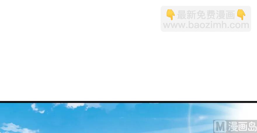 放開那個女巫 - 87 改革春風吹滿地(3/3) - 2