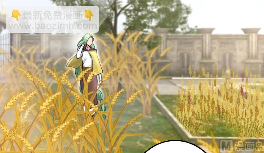 放開那個女巫 - 87 改革春風吹滿地(3/3) - 4