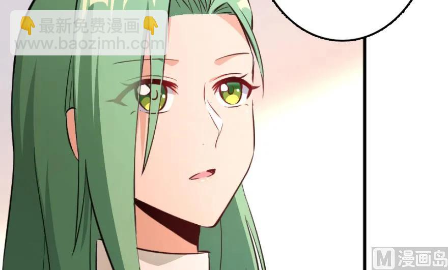 放開那個女巫 - 87 改革春風吹滿地(3/3) - 7