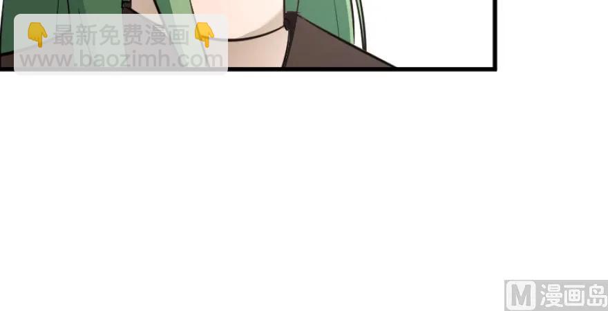 放開那個女巫 - 87 改革春風吹滿地(3/3) - 1