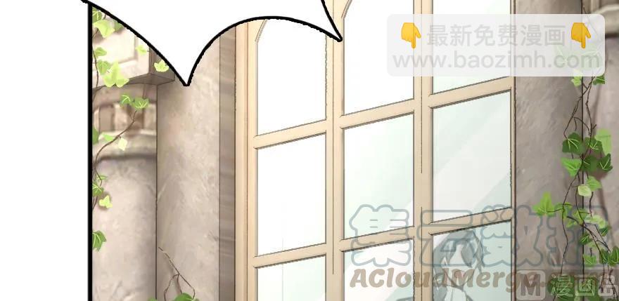 放開那個女巫 - 87 改革春風吹滿地(3/3) - 3