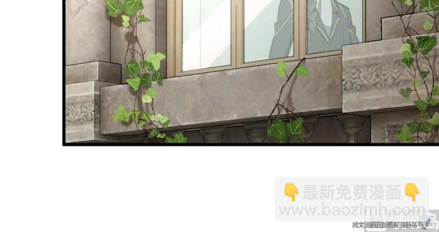 放開那個女巫 - 87 改革春風吹滿地(3/3) - 4