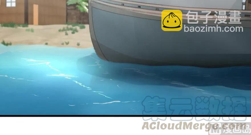 放開那個女巫 - 87 改革春風吹滿地(2/3) - 5