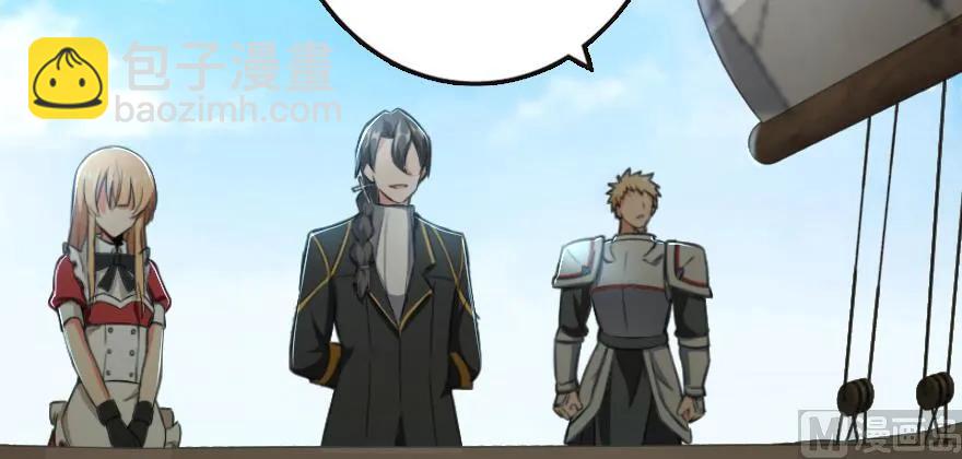 放開那個女巫 - 87 改革春風吹滿地(2/3) - 8