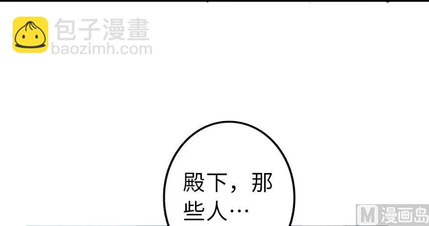 放開那個女巫 - 87 改革春風吹滿地(2/3) - 6