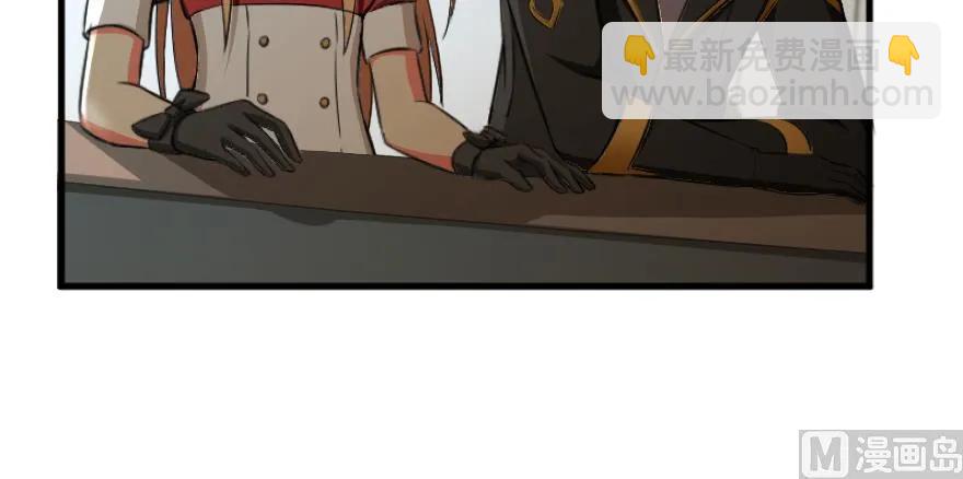 放開那個女巫 - 87 改革春風吹滿地(2/3) - 8