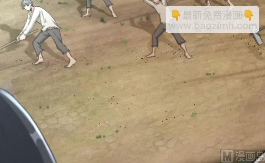 放開那個女巫 - 87 改革春風吹滿地(2/3) - 3