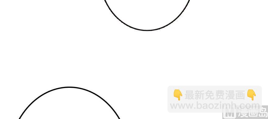 放開那個女巫 - 87 改革春風吹滿地(2/3) - 5