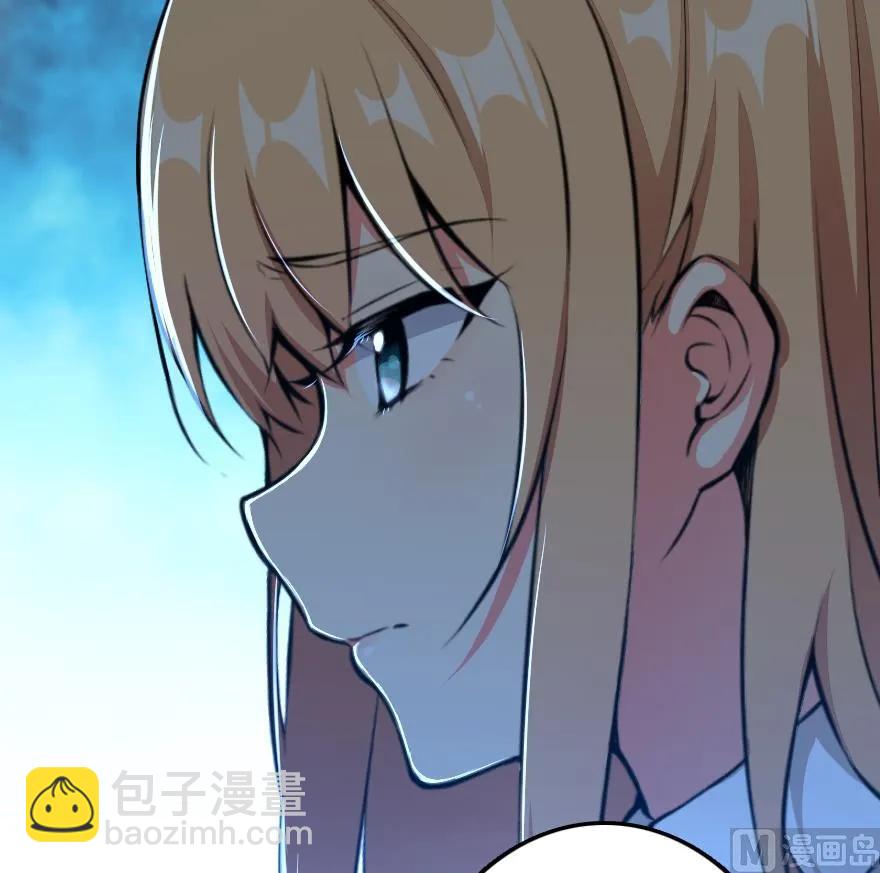 放開那個女巫 - 87 改革春風吹滿地(2/3) - 7