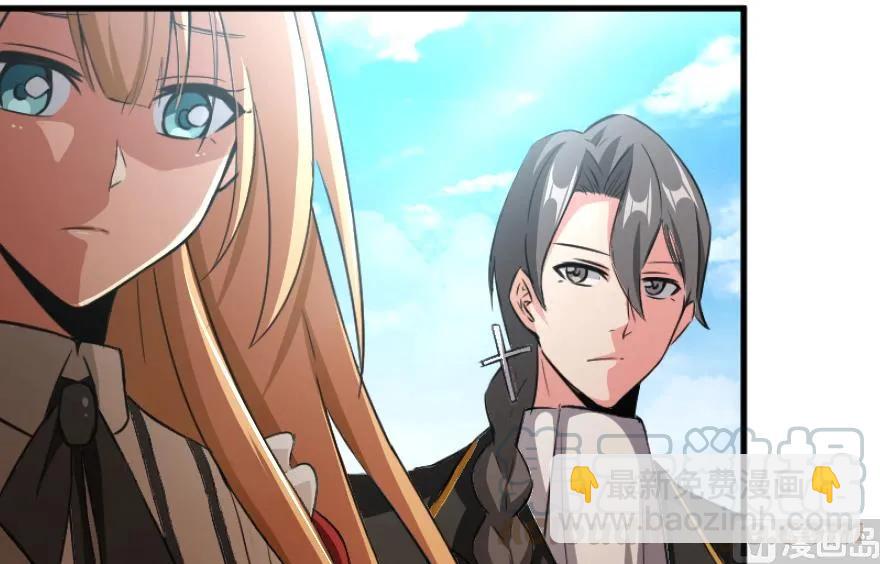 放開那個女巫 - 87 改革春風吹滿地(2/3) - 1