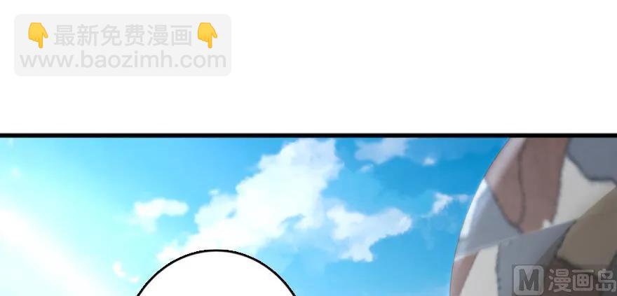 放開那個女巫 - 87 改革春風吹滿地(2/3) - 3