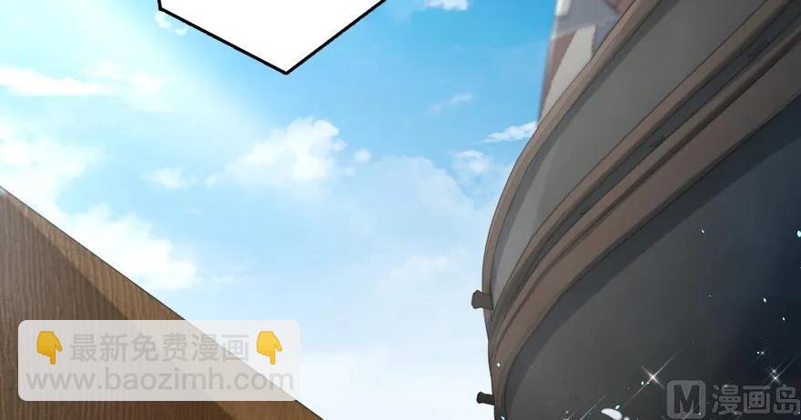 放開那個女巫 - 87 改革春風吹滿地(2/3) - 8