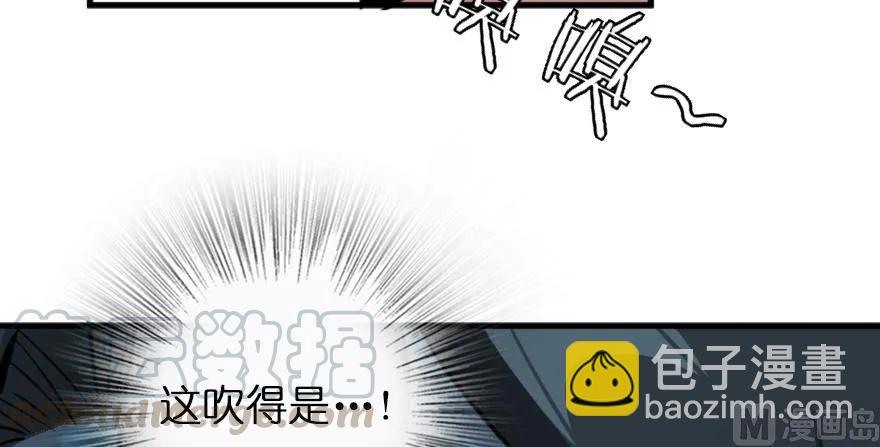 放開那個女巫 - 87 改革春風吹滿地(2/3) - 3