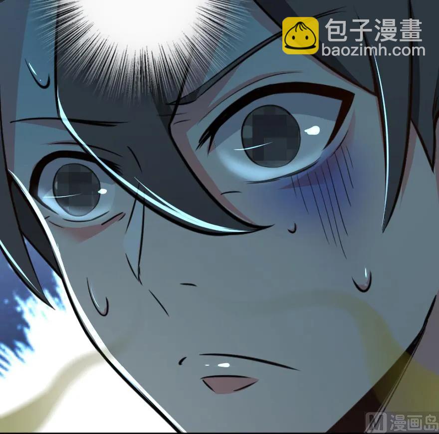 放開那個女巫 - 87 改革春風吹滿地(2/3) - 4