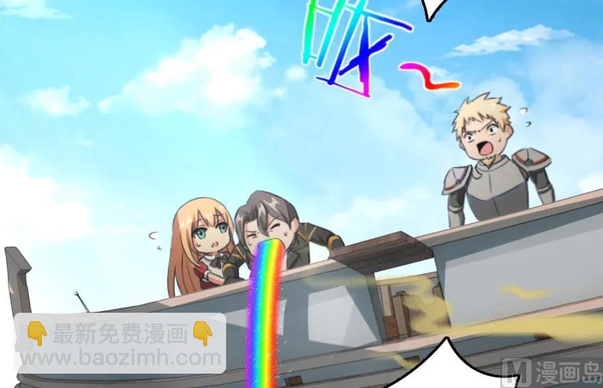 放開那個女巫 - 87 改革春風吹滿地(2/3) - 6