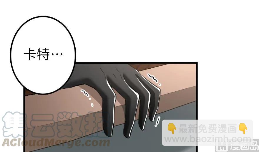 放開那個女巫 - 87 改革春風吹滿地(2/3) - 8