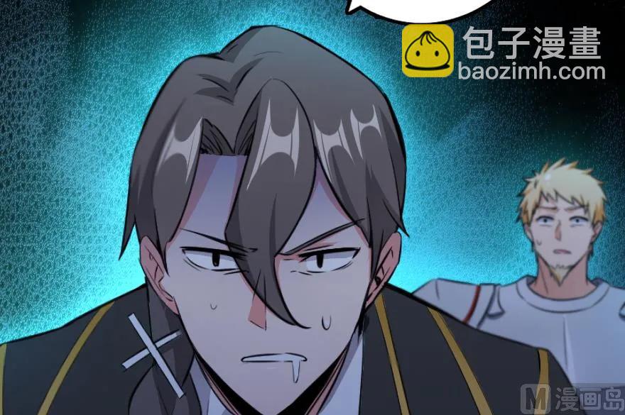 放開那個女巫 - 87 改革春風吹滿地(2/3) - 2