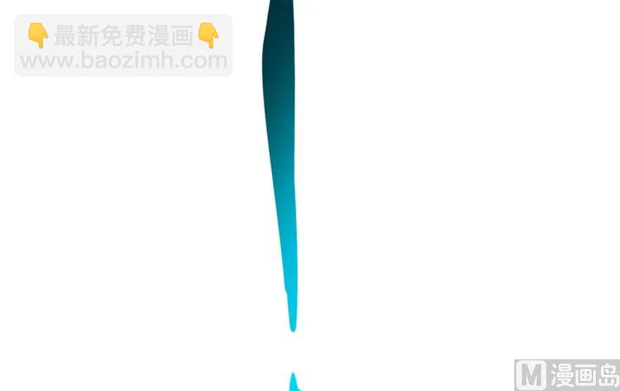 放開那個女巫 - 87 改革春風吹滿地(2/3) - 4