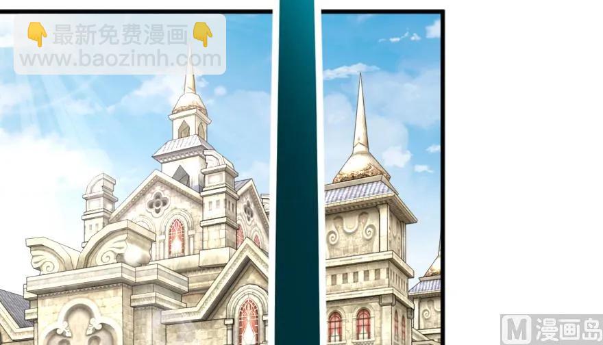 放開那個女巫 - 87 改革春風吹滿地(2/3) - 6