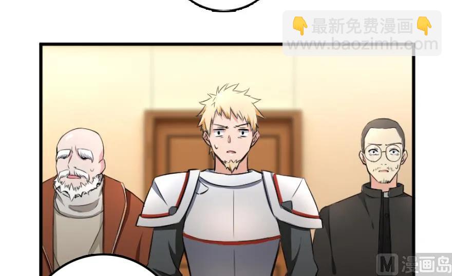 放開那個女巫 - 87 改革春風吹滿地(2/3) - 5