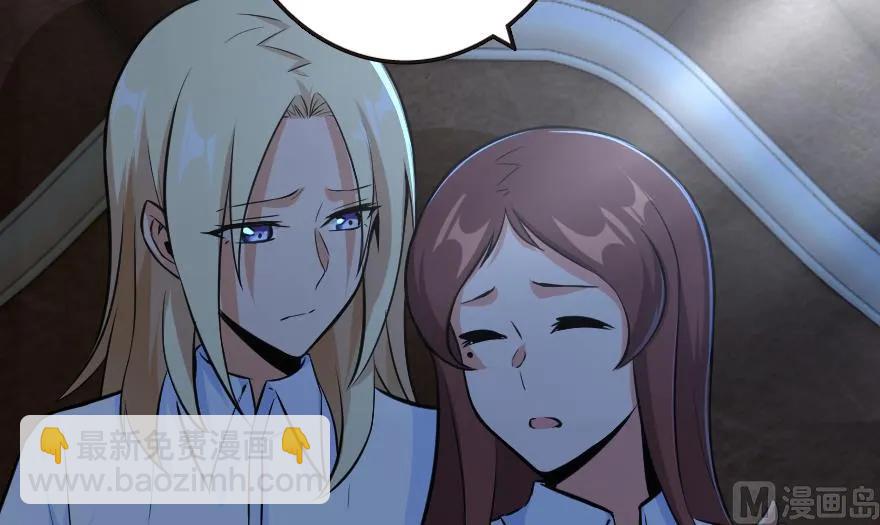 放開那個女巫 - 89 現在你有了我們(3/3) - 2