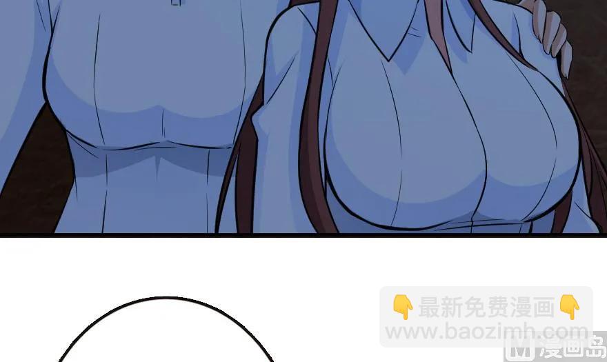 放開那個女巫 - 89 現在你有了我們(3/3) - 3